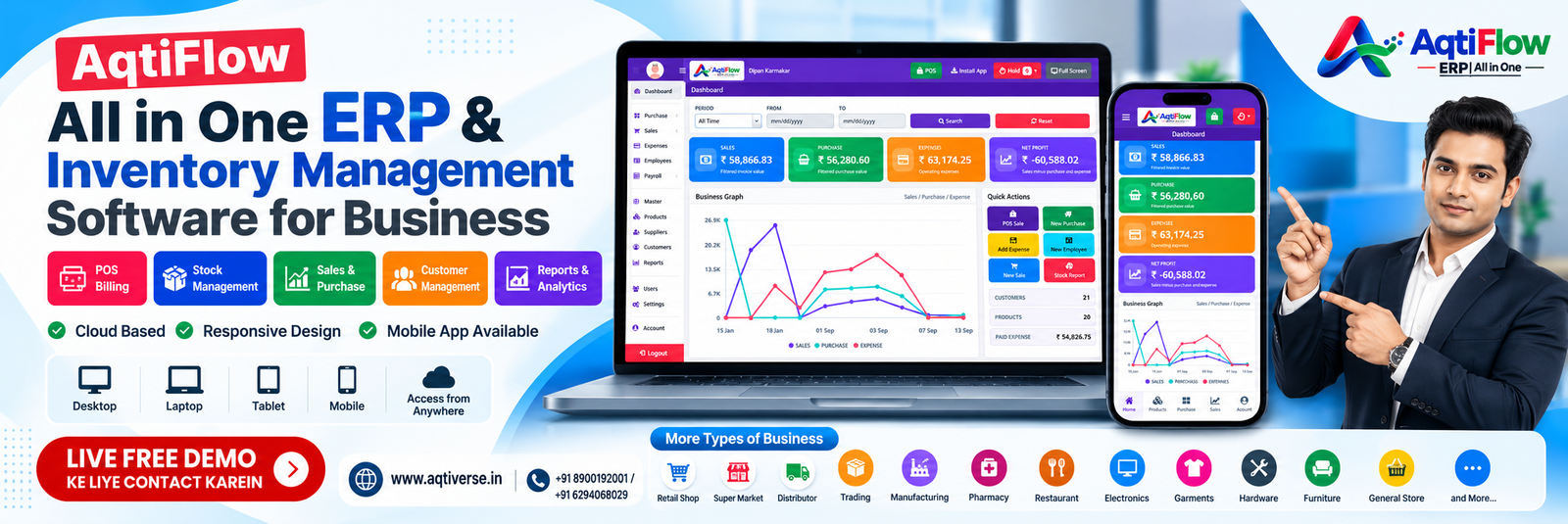 AqtiFlow All in One ERP Software for Business - Inventory Management, Stock Management, POS Billing, Sales, Purchase, Accounting and Reports